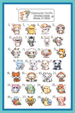 Personalized Cute Drawn Animals with Daisies Address Labels: Return Address, Set of 30